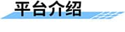 生活污水處理方案_農(nóng)村污水處理措施_農(nóng)村生活污水治理措施_農(nóng)村污水治理平臺_污水水質(zhì)在線監(jiān)測系統(tǒng)平臺介紹