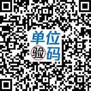 四信邀您共赴2022中國(guó)水博覽會(huì)——暨第十七屆中國(guó)（國(guó)際）水務(wù)高峰論壇的昌通碼