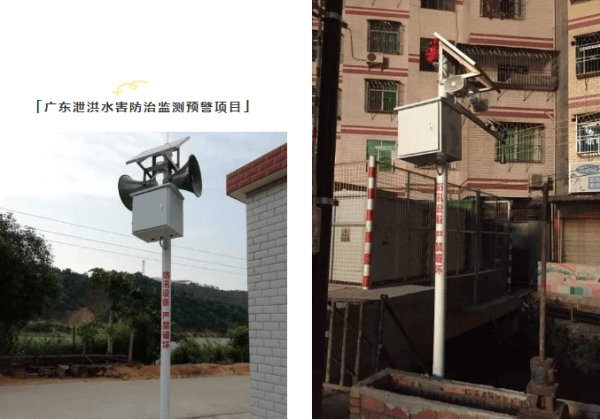 四信煤礦水害防治監(jiān)測預警方案應用案例-廣東泄洪水害防治監(jiān)測預警項目