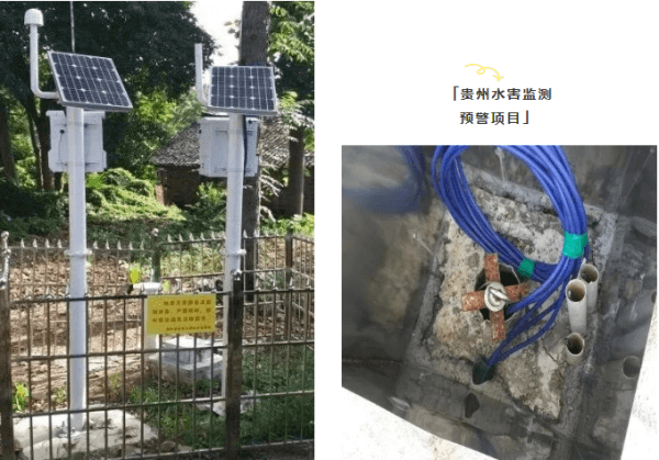 四信煤礦水害防治監(jiān)測預警方案應用案例-貴州水害監(jiān)測預警項目