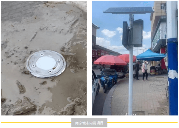四信城市內澇積水監(jiān)測解決方案應用案例之南寧城市內澇項目