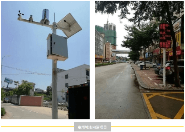 四信城市內澇積水監(jiān)測解決方案的應用案例之惠州城市內澇項目