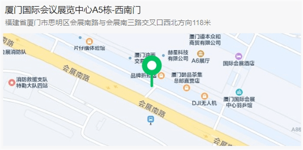 展會(huì)地點(diǎn)廈門國際會(huì)展中心