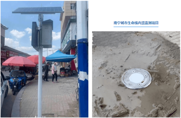 四信智能感知監(jiān)測(cè)系統(tǒng)的應(yīng)用項(xiàng)目南寧城市生命線內(nèi)澇監(jiān)測(cè)項(xiàng)目