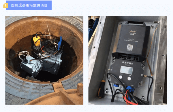 F9164-LP100四信智能管網(wǎng)遙測(cè)終端應(yīng)用案例之四川成都雨污監(jiān)測(cè)項(xiàng)目