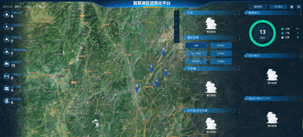 云南省會澤縣某農(nóng)業(yè)水價(jià)改革項(xiàng)目智慧灌區(qū)信息化平臺