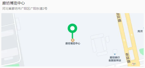 2024京津冀水利工程建設(shè)與防汛應(yīng)急裝備展覽會地點(diǎn)